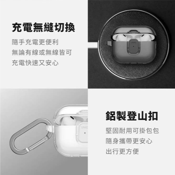 山水之寶｜AirPods Pro 3 UNIQ Glase Pro 輕薄透明 耳機保護殼耳機殼 附登山扣環 支援無線充電-細節圖5