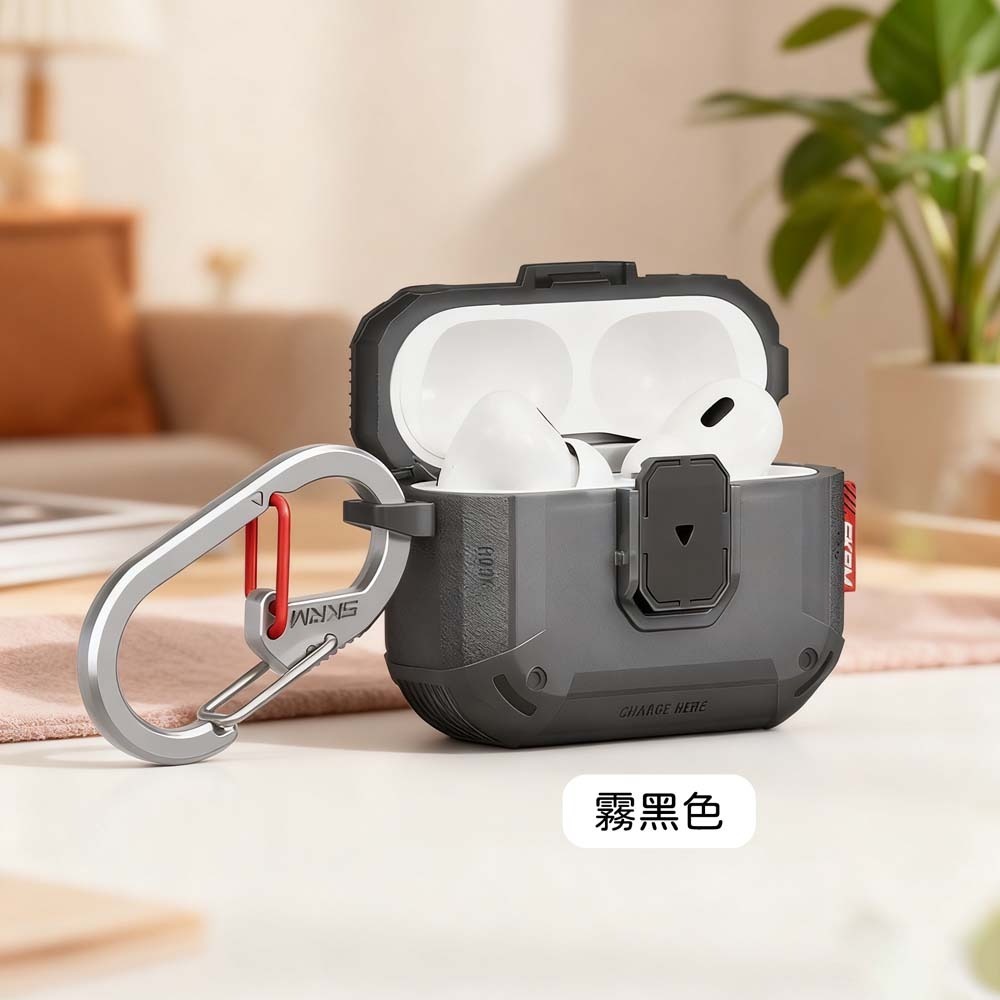 山水之寶｜AirPods Pro 3 SKINARMA日本東京 MECHA LE未來元素耳機保護殼 附登山扣環 耳機殼-規格圖8