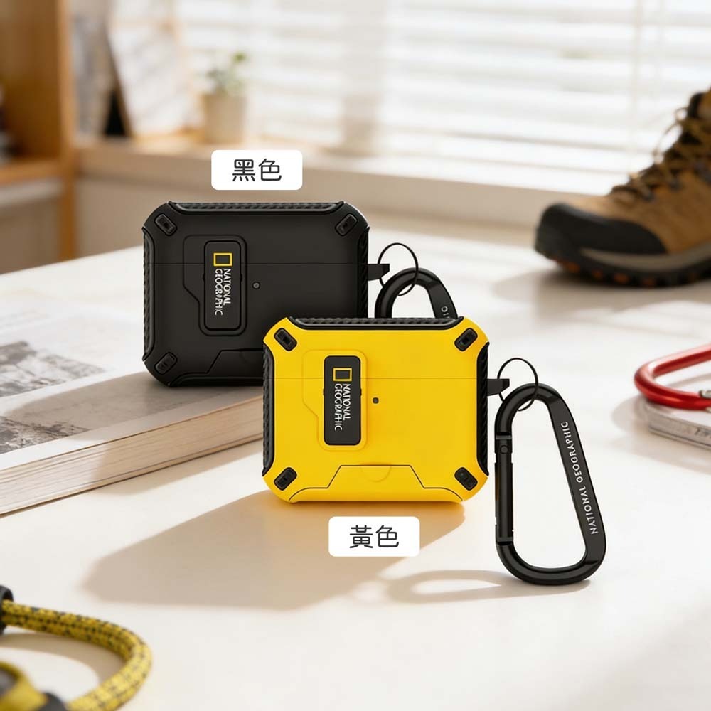 山水之寶｜AirPods Pro 3 國家地理 NatGeo 自動開蓋 磁吸支架 耳機保護殼 保護套 耳機殼防摔殼附扣環-細節圖2