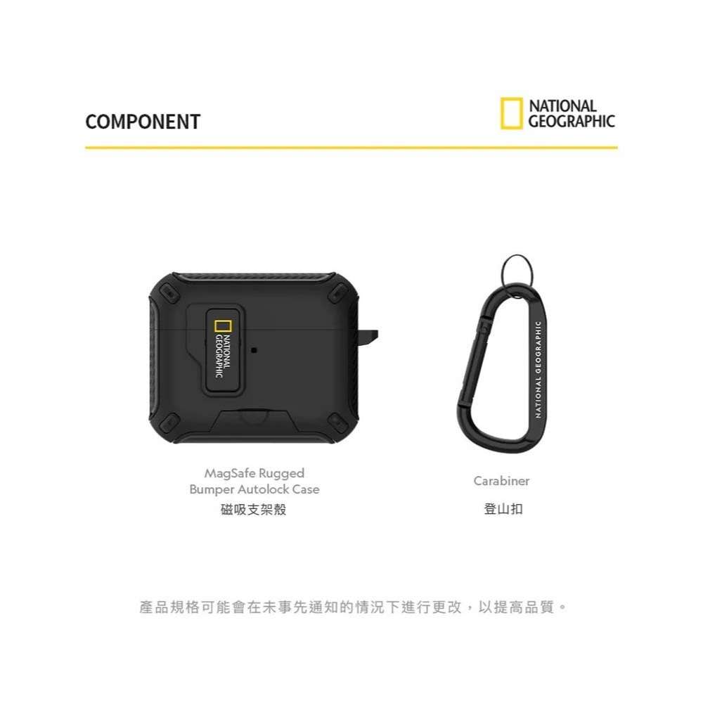 山水之寶｜AirPods Pro 3 國家地理 NatGeo 自動開蓋 磁吸支架 耳機保護殼 保護套 耳機殼防摔殼附扣環-細節圖7