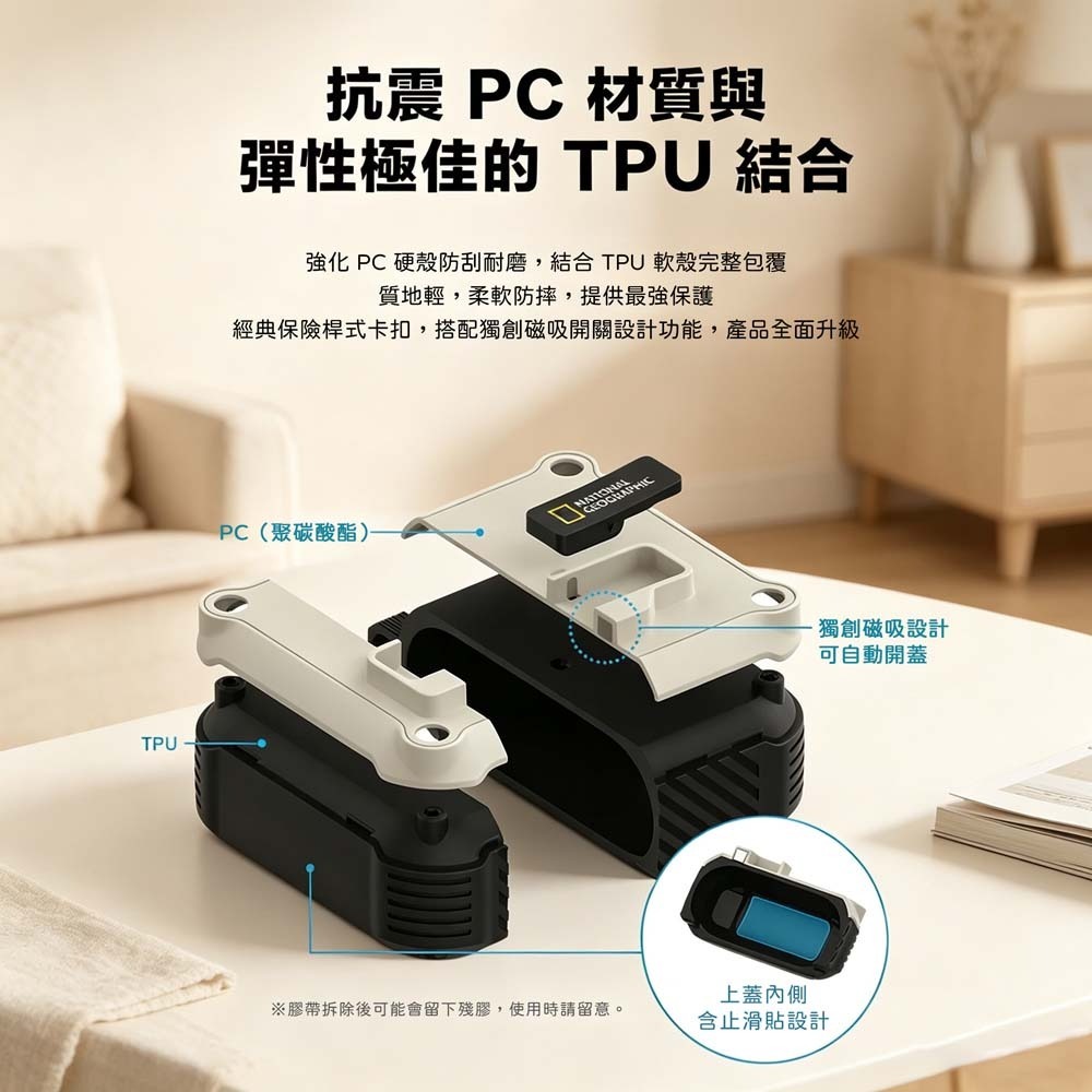 山水之寶｜AirPods Pro 3 國家地理 NatGeo 耳機保護殼 自動開蓋磁吸耳機保護套 耳機殼防摔殼 登山扣環-細節圖2
