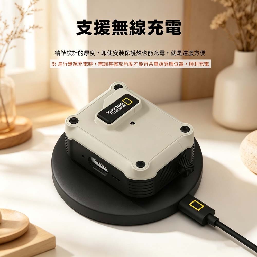 山水之寶｜AirPods Pro 3 國家地理 NatGeo 耳機保護殼 自動開蓋磁吸耳機保護套 耳機殼防摔殼 登山扣環-細節圖6