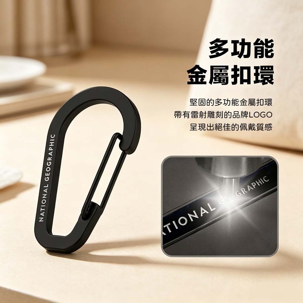 山水之寶｜AirPods Pro 3 國家地理 NatGeo 耳機保護殼 自動開蓋磁吸耳機保護套 耳機殼防摔殼 登山扣環-細節圖7
