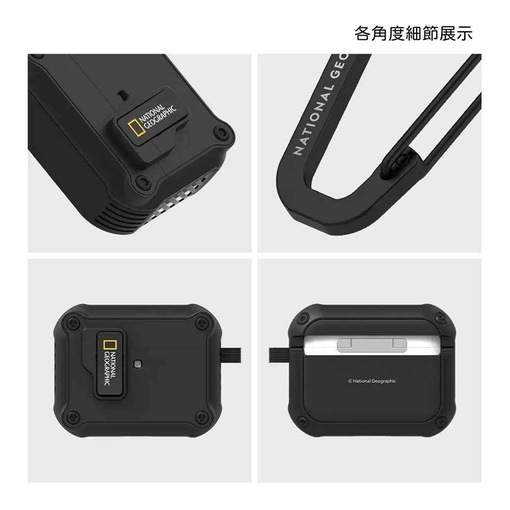 山水之寶｜AirPods Pro 3 國家地理 NatGeo 耳機保護殼 自動開蓋磁吸耳機保護套 耳機殼防摔殼 登山扣環-細節圖8