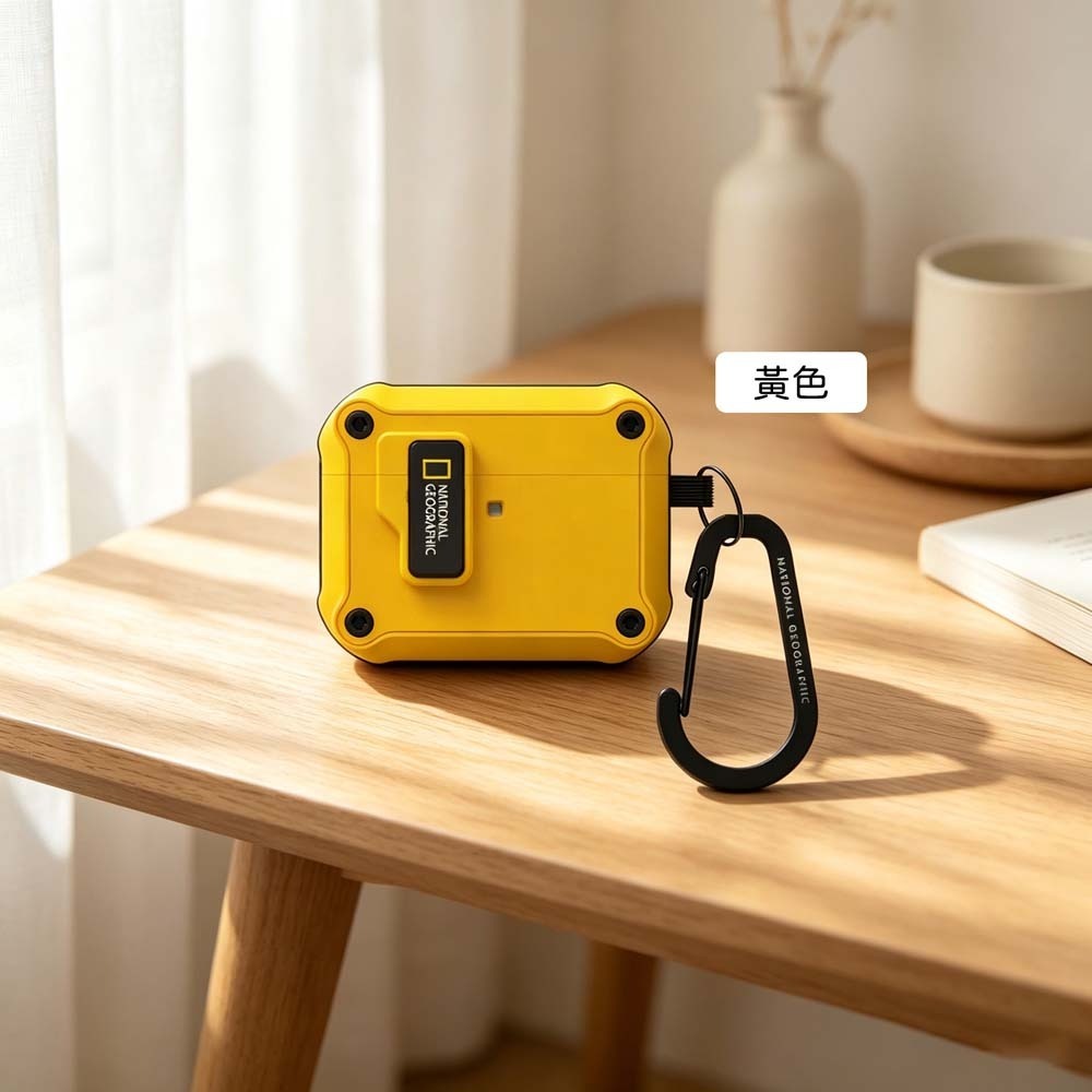 山水之寶｜AirPods Pro 3 國家地理 NatGeo 耳機保護殼 自動開蓋磁吸耳機保護套 耳機殼防摔殼 登山扣環-規格圖10