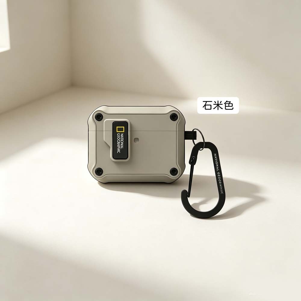 山水之寶｜AirPods Pro 3 國家地理 NatGeo 耳機保護殼 自動開蓋磁吸耳機保護套 耳機殼防摔殼 登山扣環-規格圖10