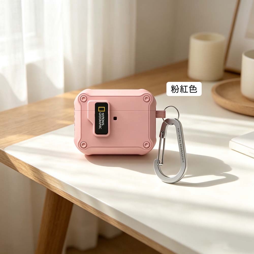 山水之寶｜AirPods Pro 3 國家地理 NatGeo 耳機保護殼 自動開蓋磁吸耳機保護套 耳機殼防摔殼 登山扣環-規格圖10