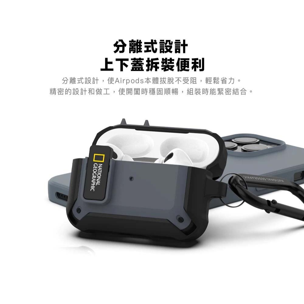 山水之寶｜AirPods Pro 3 國家地理NatGeo 耳機保護殼 卡扣式磁吸 防摔耳機保護套 附登山扣環-細節圖5