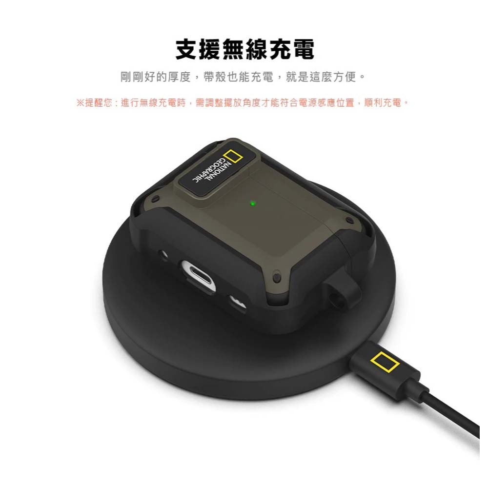 山水之寶｜AirPods Pro 3 國家地理NatGeo 耳機保護殼 卡扣式磁吸 防摔耳機保護套 附登山扣環-細節圖6
