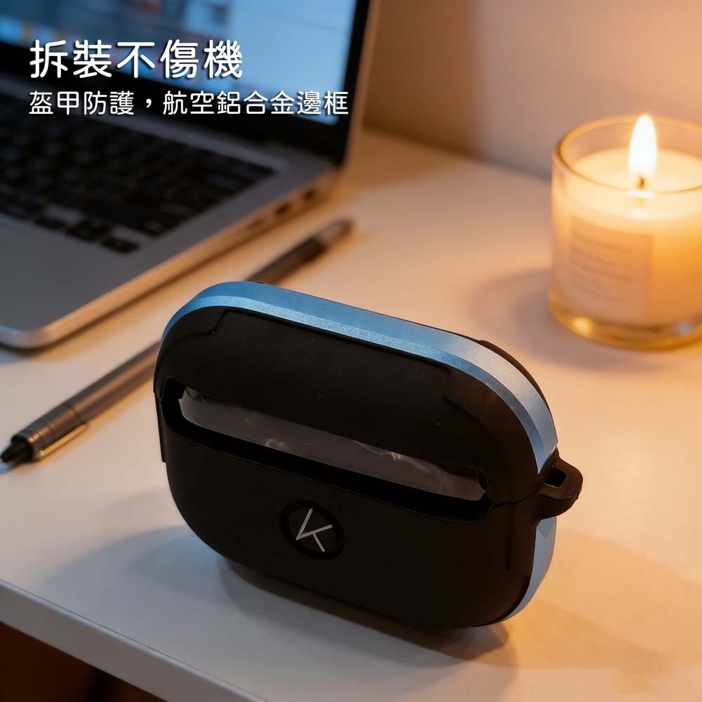 山水之寶｜適用於 AirPods Pro 3 KZDOO 航空鋁合金 雙料防摔 耳機保護殼 耳機殼 附扣環 支援無線充電-細節圖3