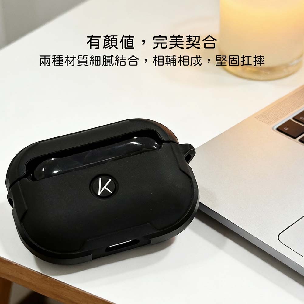 山水之寶｜適用於 AirPods Pro 3 KZDOO 航空鋁合金 雙料防摔 耳機保護殼 耳機殼 附扣環 支援無線充電-細節圖6