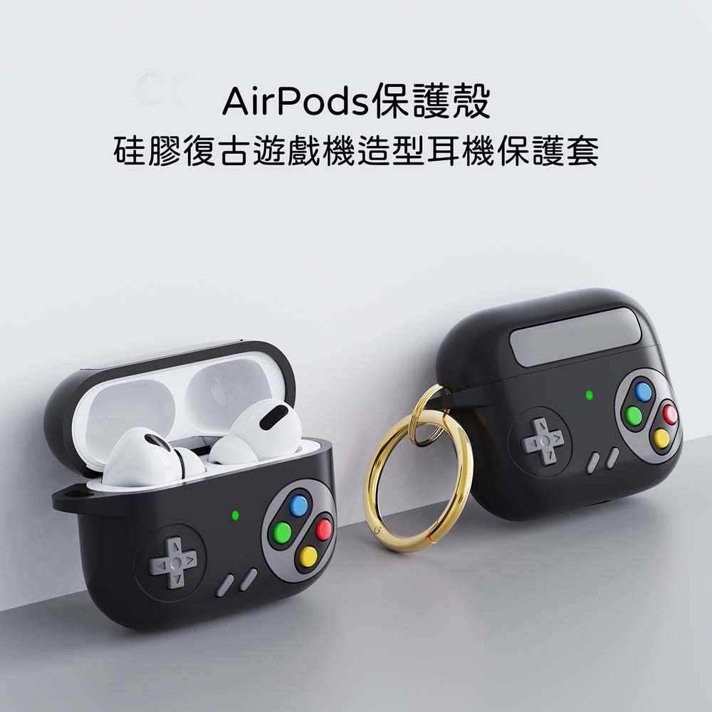 山水之寶｜適用於 AirPods Pro 3 復古遊戲機造型 親膚矽膠耳機保護殼耳機殼 附扣環 支援無線充電 上下蓋分開-細節圖3