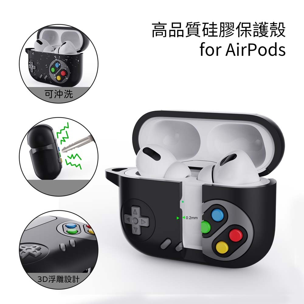 山水之寶｜適用於 AirPods Pro 3 復古遊戲機造型 親膚矽膠耳機保護殼耳機殼 附扣環 支援無線充電 上下蓋分開-細節圖4