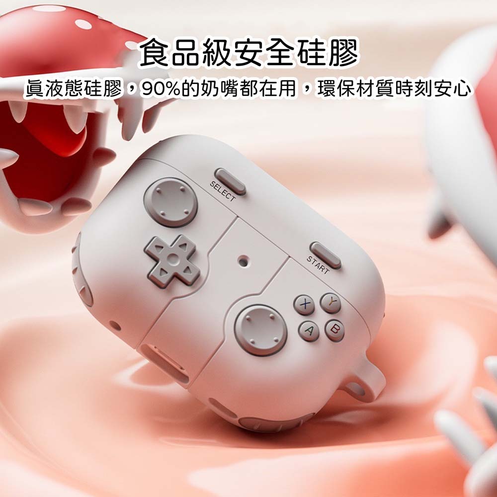 山水之寶｜適用 AirPods Pro 3 遊戲機手柄造型 親膚矽膠耳機保護殼 耳機殼 附扣環 支援無線充電 上下蓋分開-細節圖5