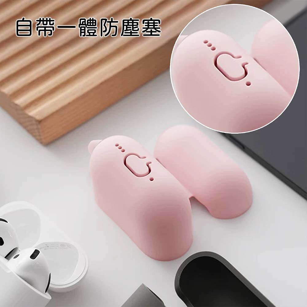 山水之寶｜AirPods Pro 3 素色彈性 矽膠耳機保護殼 自帶防塵塞 附扣環 支援無線充電 上下蓋一體 細膩親膚-細節圖2