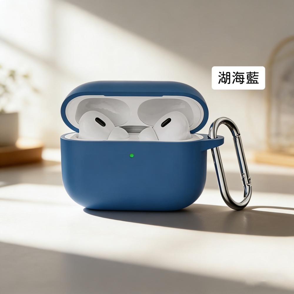 山水之寶｜AirPods Pro 3 素色彈性 矽膠耳機保護殼 自帶防塵塞 附扣環 支援無線充電 上下蓋一體 細膩親膚-規格圖5