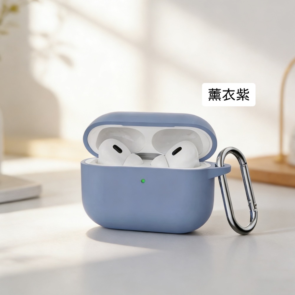 薰衣紫
