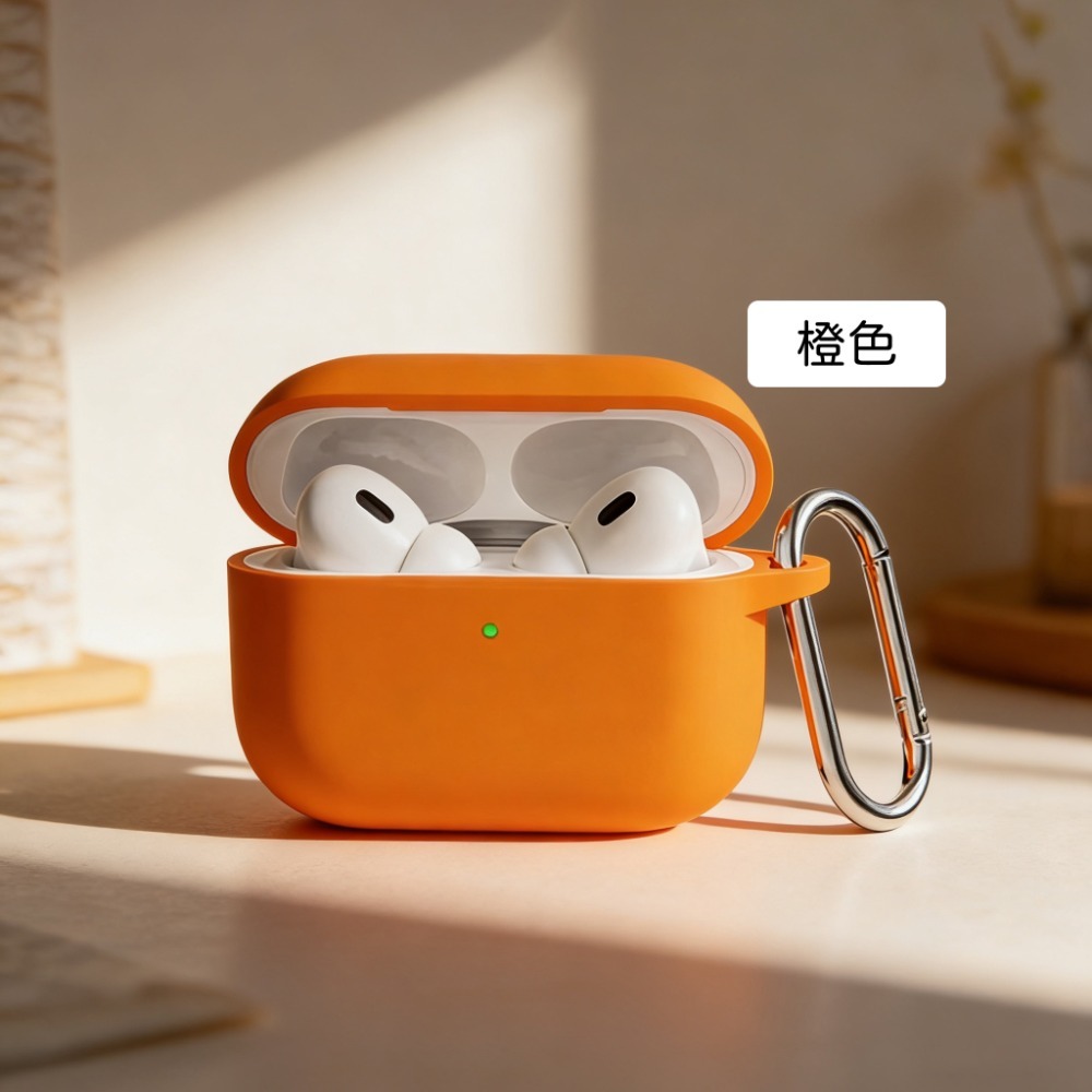 山水之寶｜AirPods Pro 3 素色彈性 矽膠耳機保護殼 自帶防塵塞 附扣環 支援無線充電 上下蓋一體 細膩親膚-規格圖5