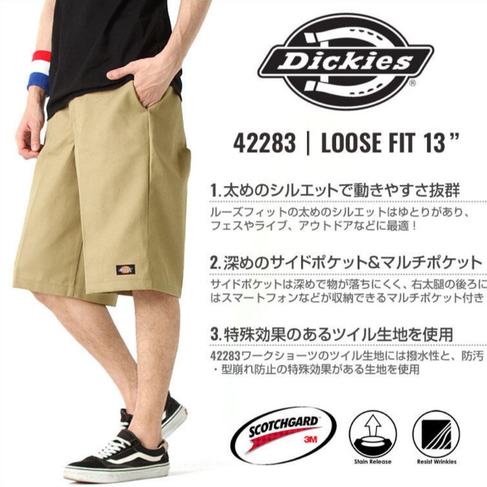 賠售30腰現貨【美國Levis專賣】Dickies Multi Work Short 深藍工作短褲 硬挺百搭休閒短褲-細節圖7