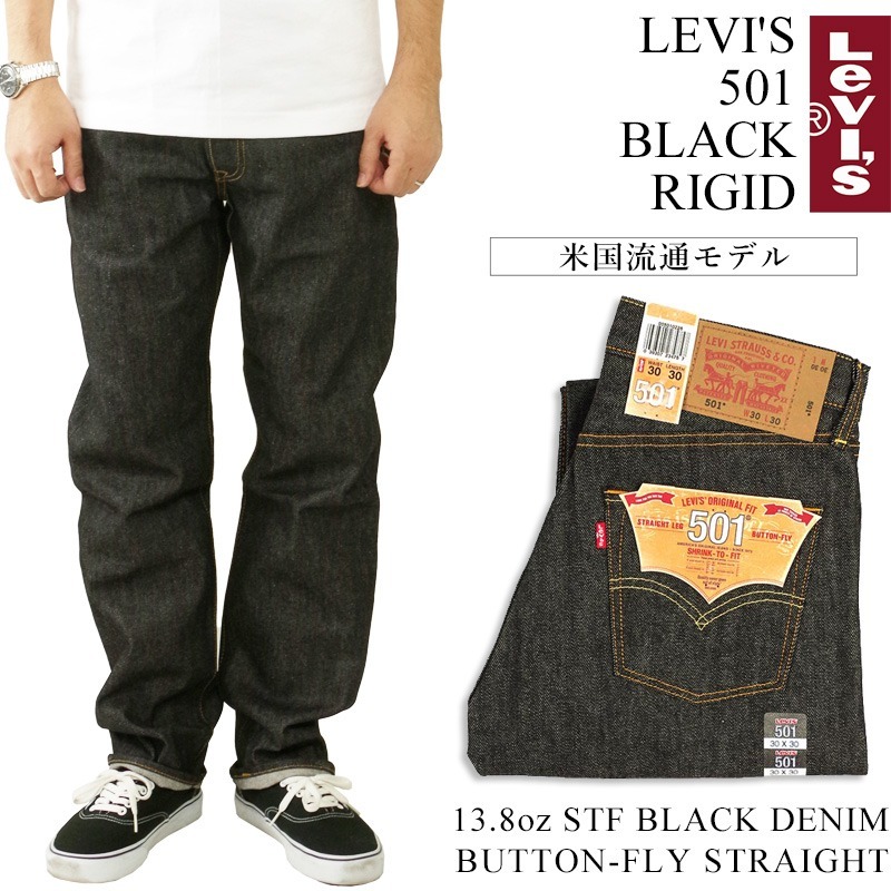 現貨【養褲必備原色W30L32】美國LEVIS STF 501 XX上漿 亮黑 重磅硬挺 經典直筒牛仔褲-細節圖2