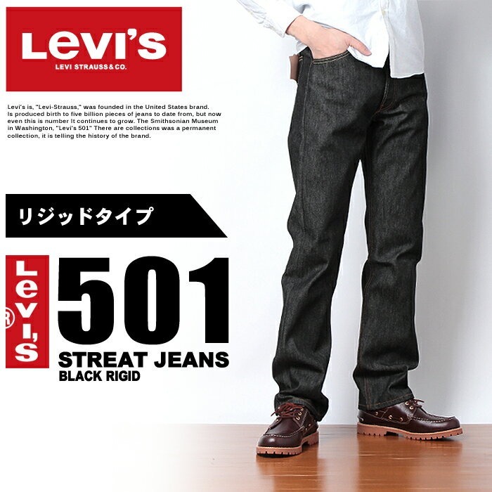 現貨【養褲必備原色W30L32】美國LEVIS STF 501 XX上漿 亮黑 重磅硬挺 經典直筒牛仔褲-細節圖9