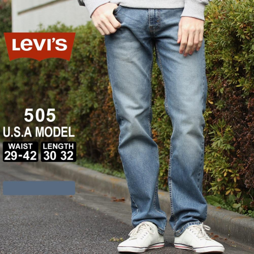 【彈性新款29-42腰優惠】美國LEVIS 505 AFROBEAT 深藍刷白中直筒 牛仔褲 丹寧褲 百搭501