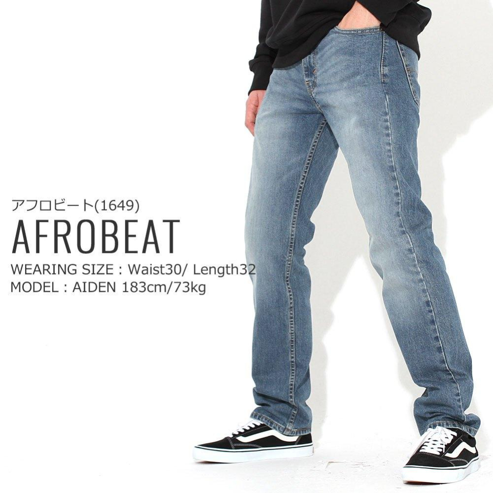 Levis 2025 505 afrobeat