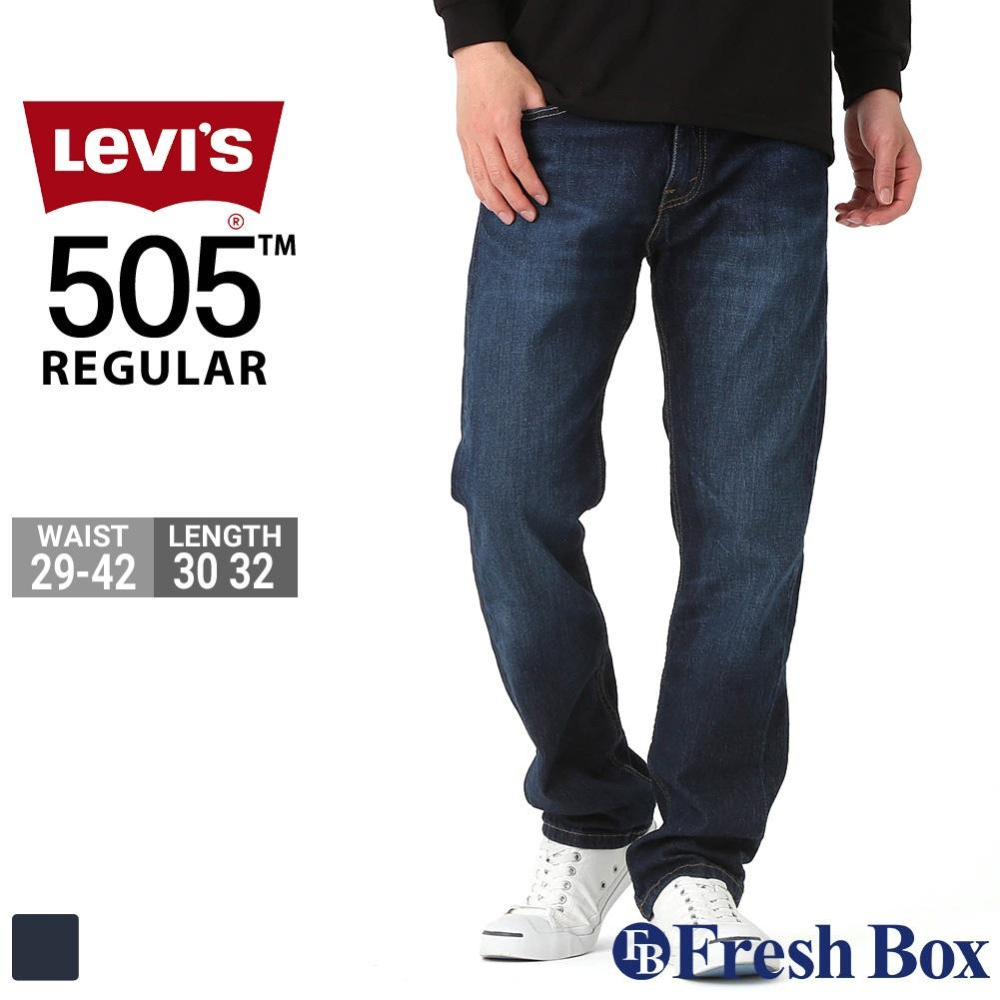 【彈性養褲款29-44腰優惠】美國LEVIS 505 重磅深藍 貓鬚淺刷 丹寧褲 中直筒 牛仔褲 501 XX-細節圖2