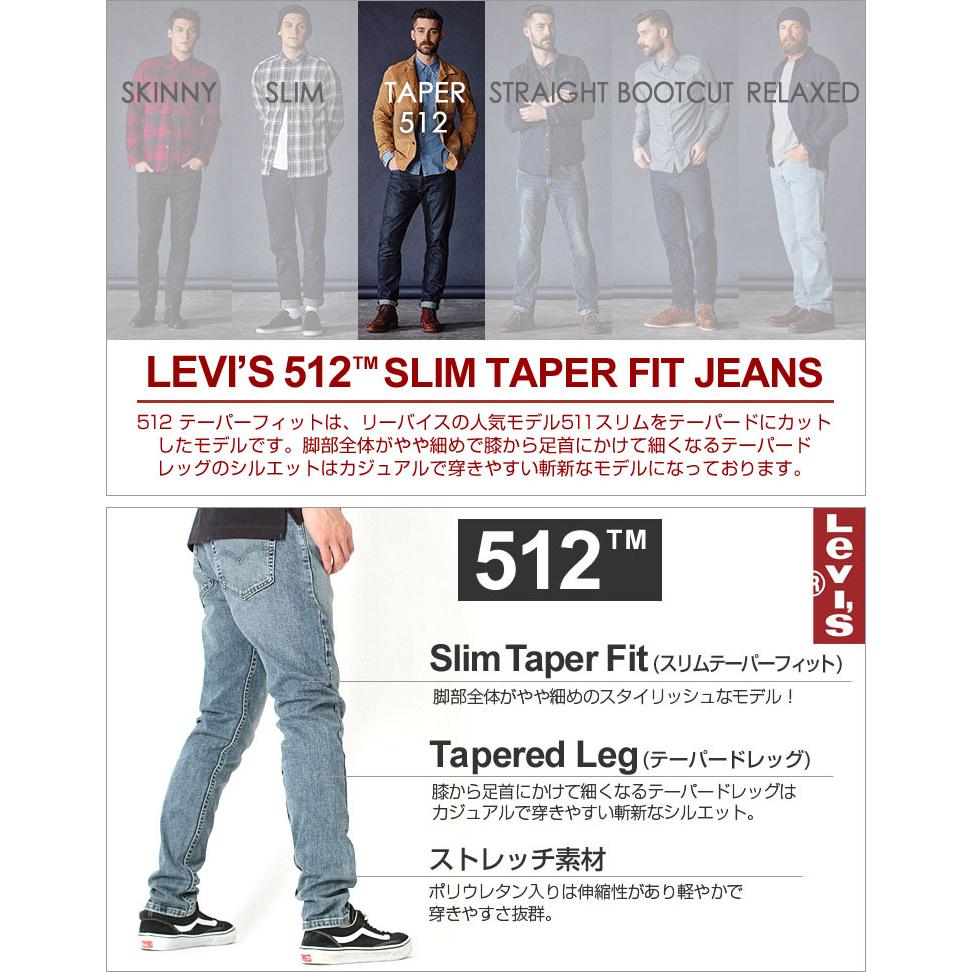 【多色新款28-42腰】美國LEVI S 512 Slim Taper 深藍 淺藍 水洗 彈性修身錐形窄管小直筒牛仔褲-細節圖3