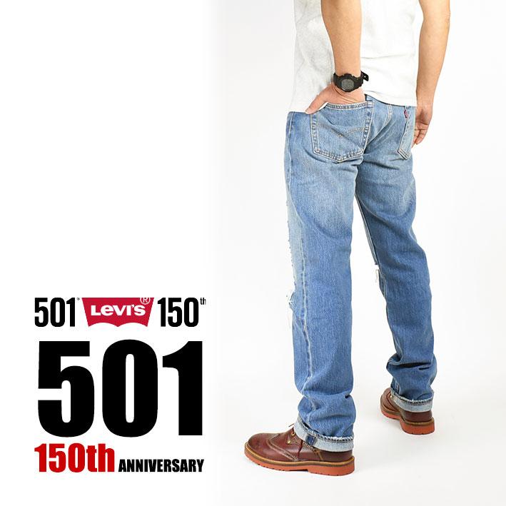 限時優惠【獨賣150週年紀念款】Levi s 501淺藍貓鬚 刷白膝蓋破壞加工刀割抽鬚排釦直筒牛仔褲 丹寧褲30-38腰-細節圖6