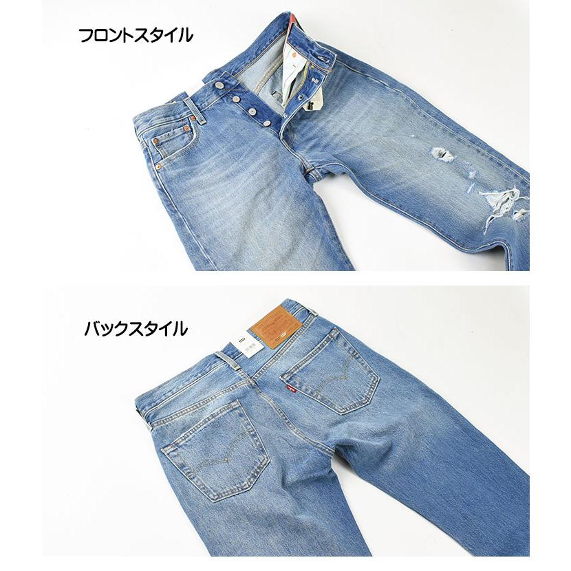 限時優惠【獨賣150週年紀念款】Levi s 501淺藍貓鬚 刷白膝蓋破壞加工刀割抽鬚排釦直筒牛仔褲 丹寧褲30-38腰-細節圖8