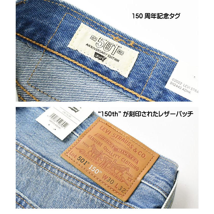 限時優惠【獨賣150週年紀念款】Levi s 501淺藍貓鬚 刷白膝蓋破壞加工刀割抽鬚排釦直筒牛仔褲 丹寧褲30-38腰-細節圖9