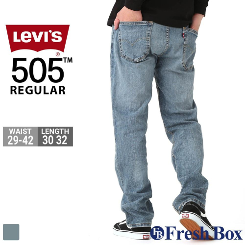 【彈性新款29-42腰優惠】美國LEVIS 505 SPOTTED 水洗淺藍 刷白 中直筒 牛仔褲 丹寧褲 百搭501