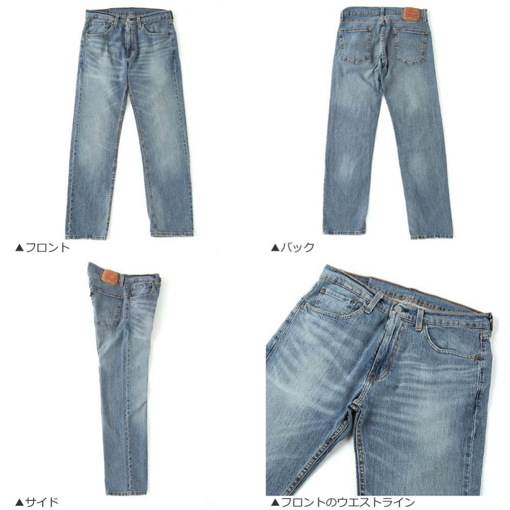 【彈性新款29-42腰優惠】美國LEVIS 505 SPOTTED 水洗淺藍 刷白 中直筒 牛仔褲 丹寧褲 百搭501-細節圖3