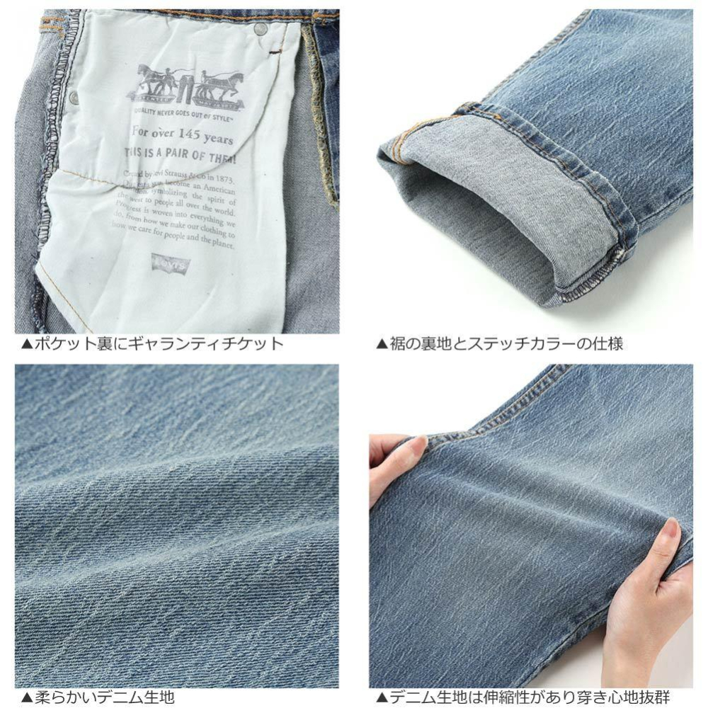 【彈性新款29-42腰優惠】美國LEVIS 505 SPOTTED 水洗淺藍 刷白 中直筒 牛仔褲 丹寧褲 百搭501-細節圖5