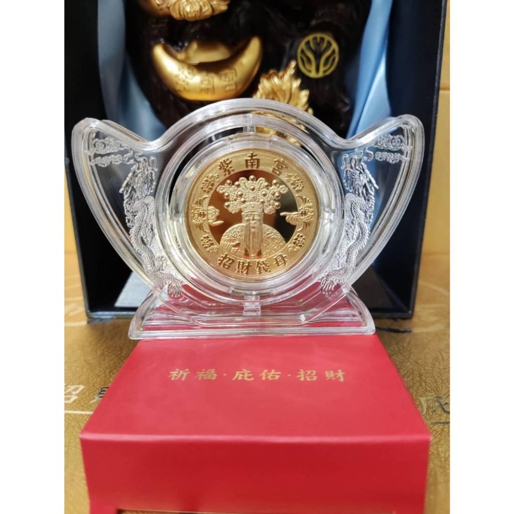 現貨!高評價保證正品！2024紫南宮龍年招財錢母過年送禮求財招財龍年錢母金銀錢母盒裝 金龍年福氣套幣精裝組 紫南宮錢母-細節圖9