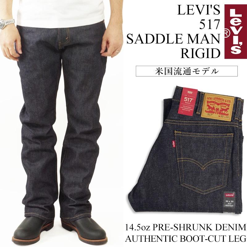 【新款29-44腰優惠】美國LEVIS 517 Boot Light Indigo淺藍洗白 丹寧褲中腰 經典靴型褲牛仔褲-細節圖4