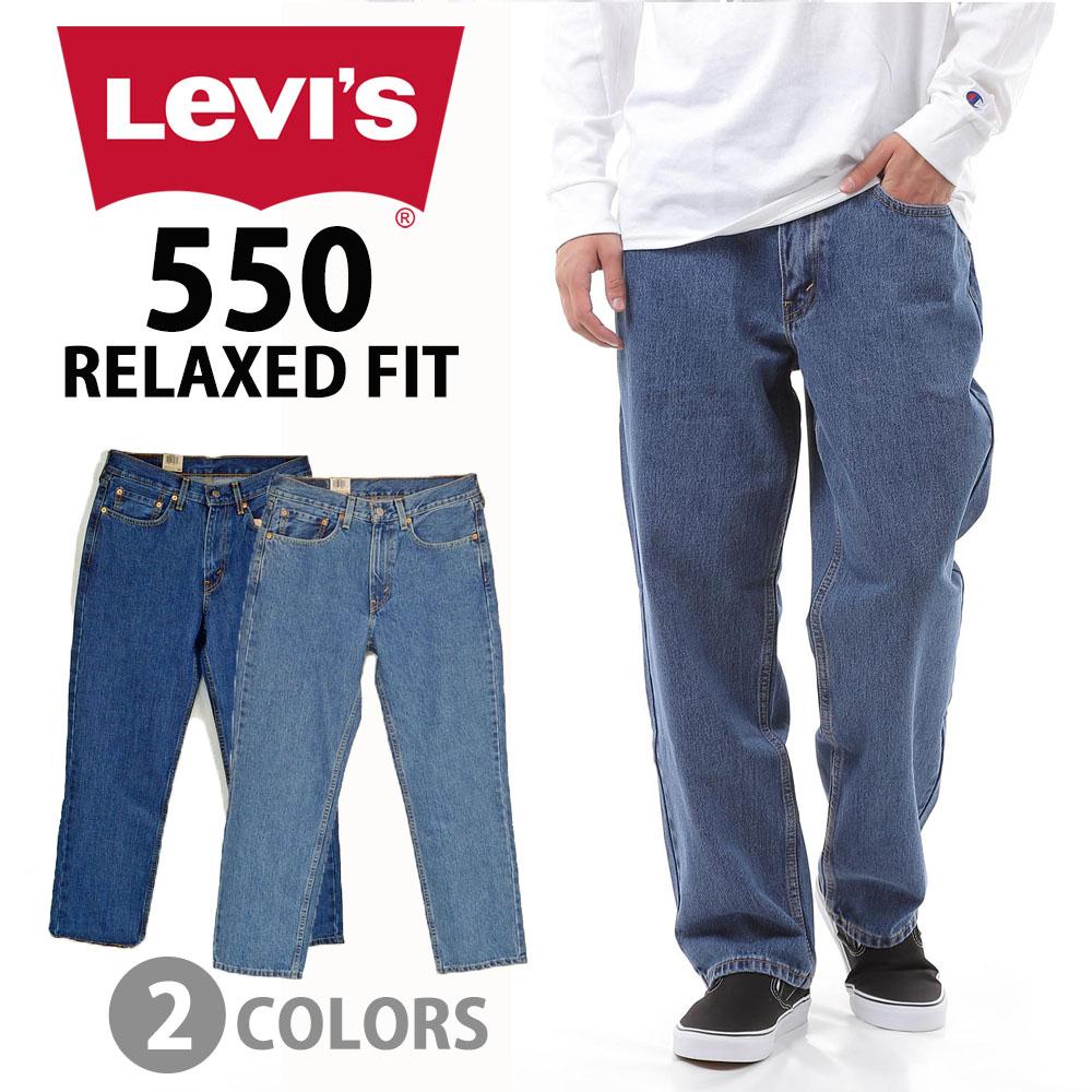 【寬鬆直筒多色新款 29-44腰】美國 日本LEVI S 550 Relaxed 深藍 淺藍 直筒牛仔褲舒適垮褲 寬版褲-細節圖8