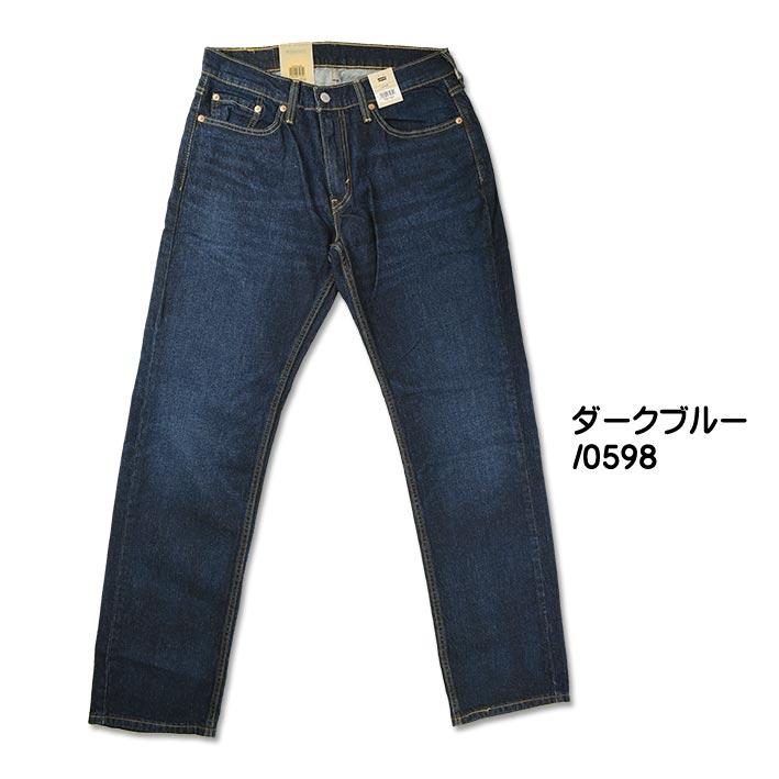 【寬鬆直筒29-44腰優惠】美國LEVIS 559 RELAXED Love Plane 深藍水洗貓鬚中直筒牛仔褲單寧褲-細節圖7