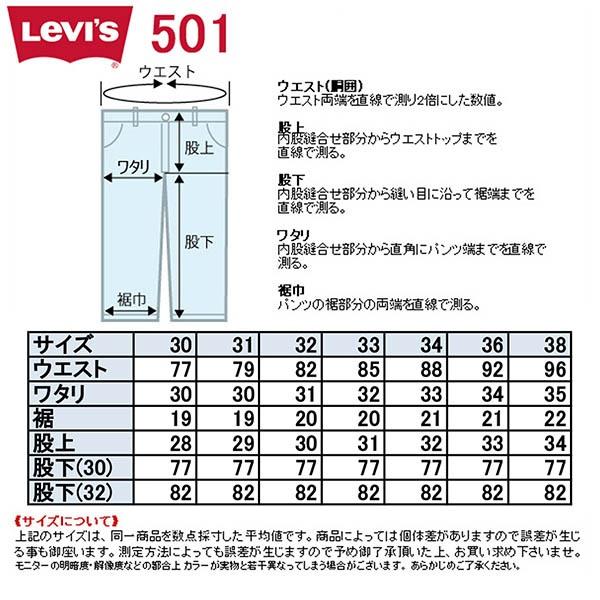 【經典養褲W29-44腰】美國LEVIS 501 RINSE WASH 深藍 原色 重磅 排扣直筒 牛仔褲 丹寧褲百搭-細節圖9