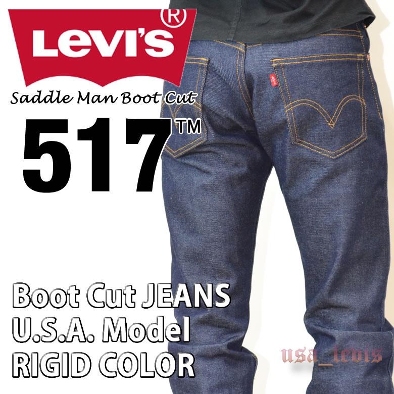 【本季新款W29-38腰優惠】美國LEVIS 517 Boot Worn in 淺藍 刷白 丹寧褲中腰 經典靴型褲牛仔褲-細節圖7