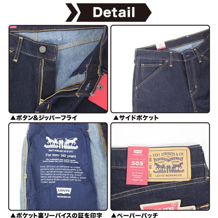 【強化纖維工作褲29-42腰】美國LEVI S 505 CARPENTER 深藍 黑色多口袋重磅直筒牛仔褲丹寧褲501-細節圖5