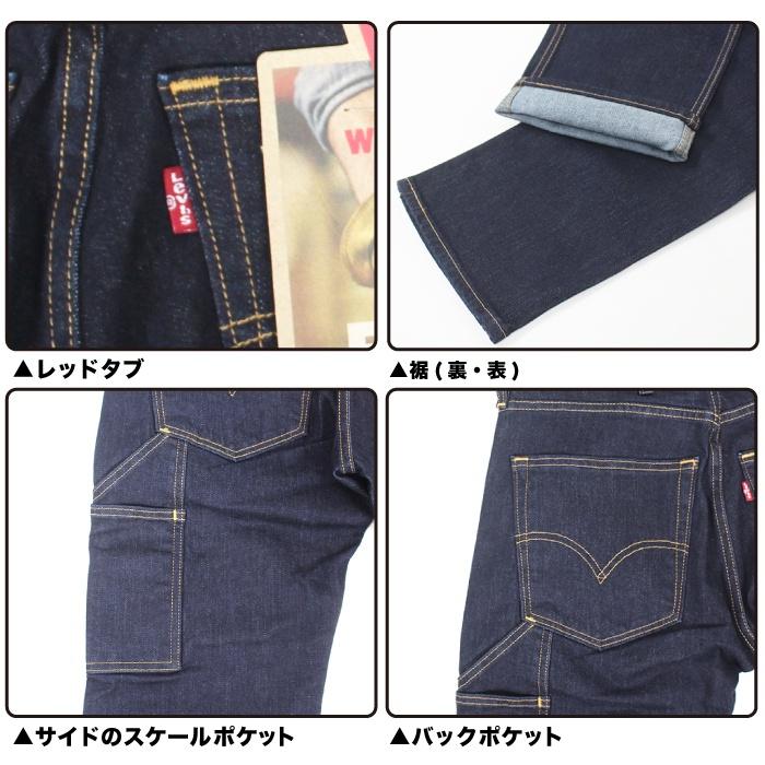 【強化纖維工作褲29-42腰】美國LEVI S 505 CARPENTER 深藍 黑色多口袋重磅直筒牛仔褲丹寧褲501-細節圖9
