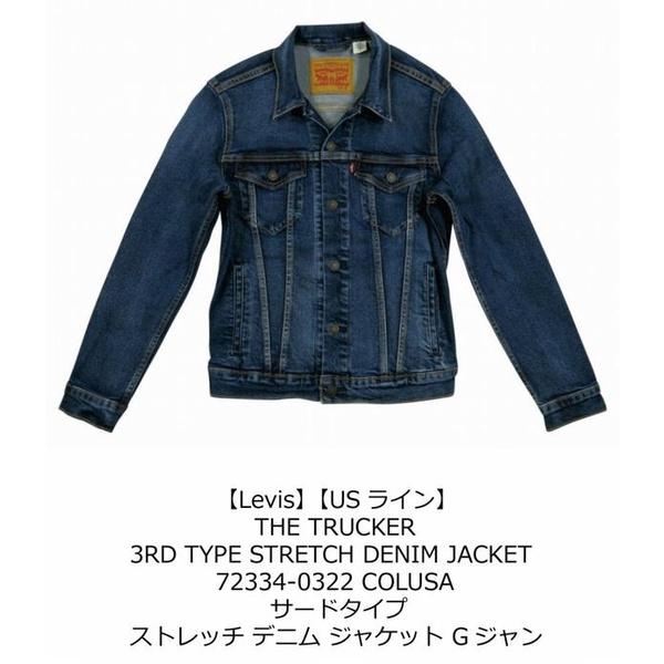 【XS-XXL號】美國LEVI S TRUCKER JACKET Colusa 彈性 仿舊深藍水洗 牛仔外套 單寧夾克-細節圖8