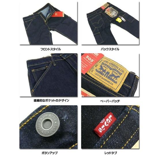 【強化纖維工作褲29-42腰】美國LEVIS 505 CARPENTER 黑色 多口袋 重磅直筒褲 牛仔褲 丹寧褲501-細節圖6