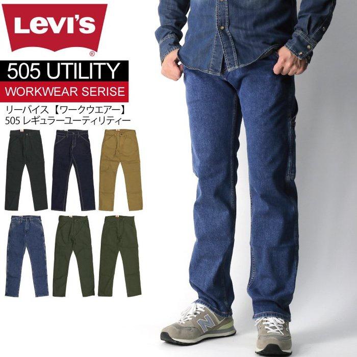 【強化纖維工作褲29-42腰】美國LEVIS 505 CARPENTER 黑色 多口袋 重磅直筒褲 牛仔褲 丹寧褲501-細節圖9