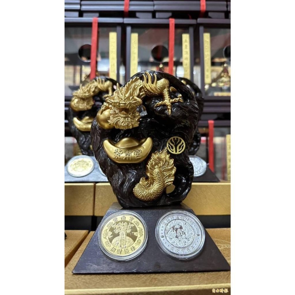 現貨!高評價保證正品！2024紫南宮龍年招財錢母 典藏招財錢母禮盒 過年送禮求財 龍轉好運現祥瑞 紫南宮錢母-細節圖2