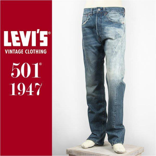 LEVI S VINTAGE CLOTHING 1947 501 Jeans Sea Change 47501-0175