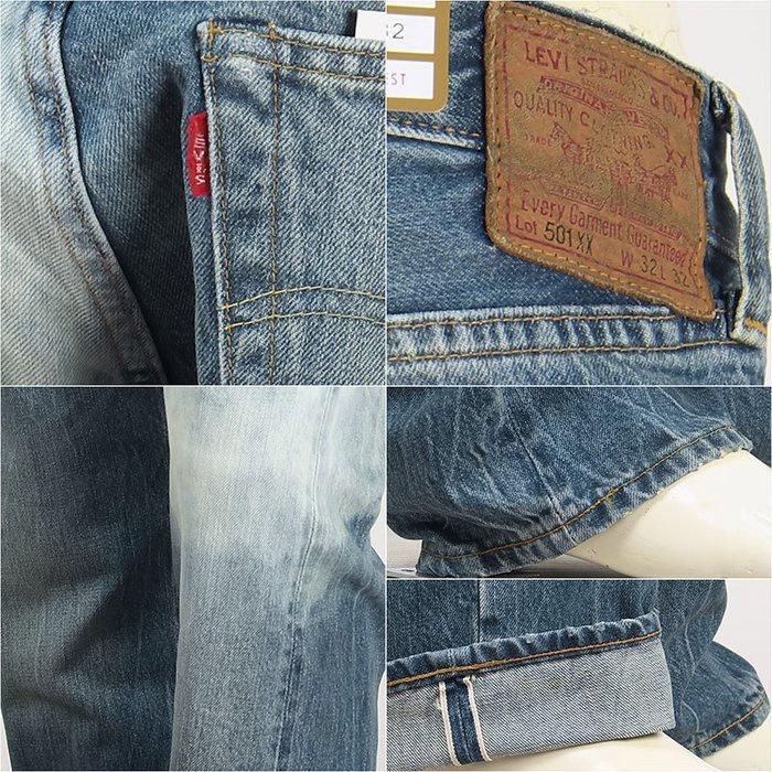LEVI S VINTAGE CLOTHING 1947 501 Jeans Sea Change 47501-0175-細節圖4