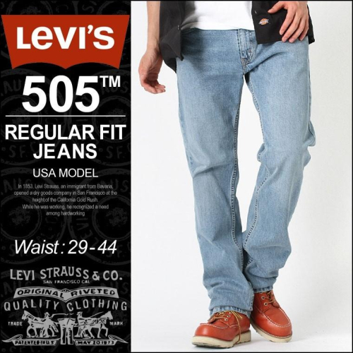【彈性新款29-42腰優惠】美國LEVI S 505 CLIF淺藍舒適水洗刷白經典修身 中直筒 牛仔褲 單寧褲501